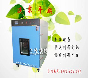 Bench-top Precise Drying Oven Made in Korea
